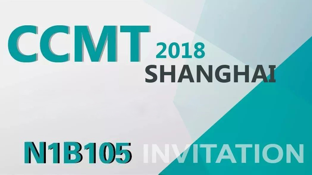 WSS｜CCMT 2018 Einladung